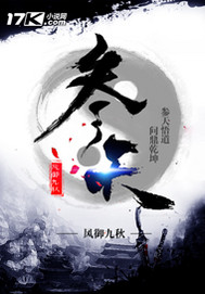 参天"