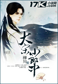 大宋小郎中"